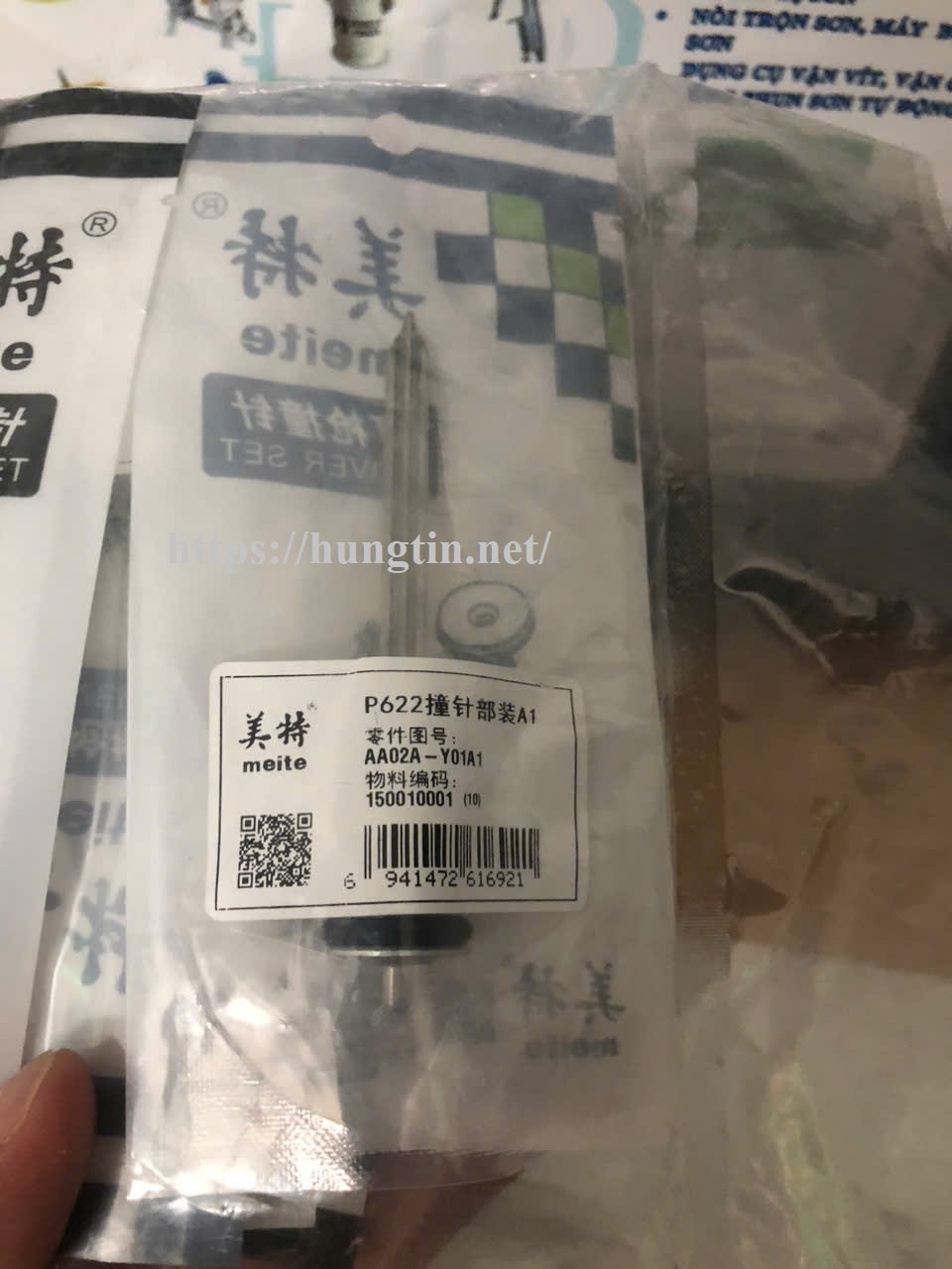 Ty(Lưỡi gà) Súng bắn đinh P622